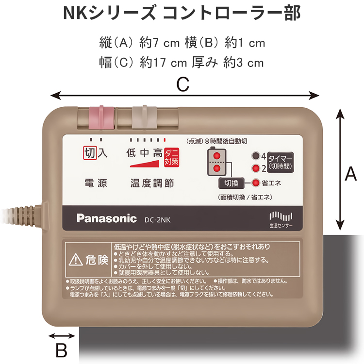 Panasonic 着せ替えカーペット セットタイプ パナソニック 畳数2
