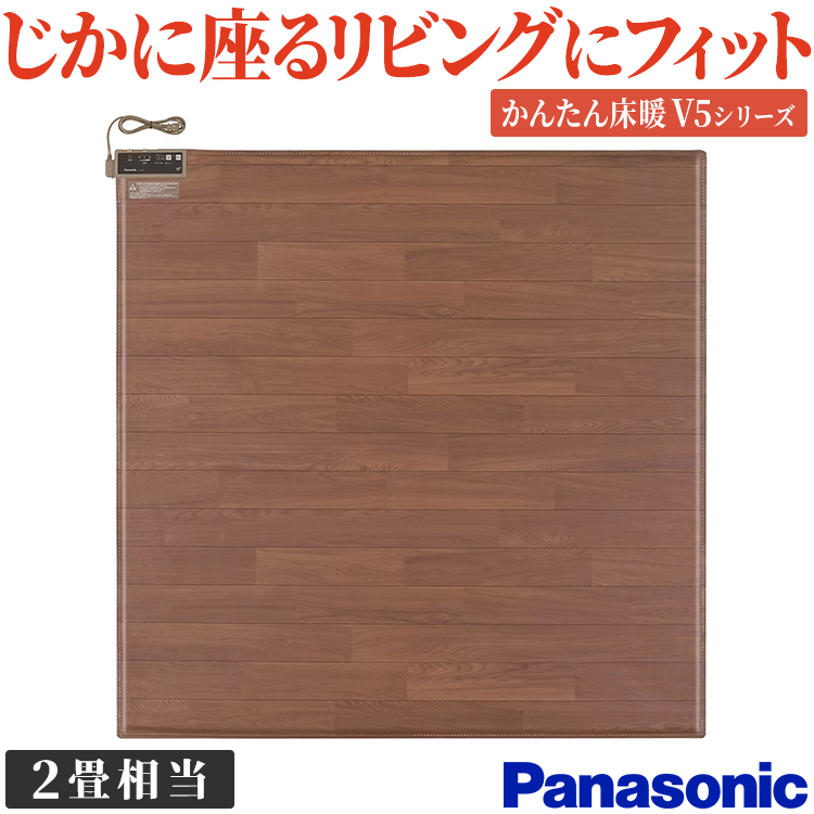 Panasonic 電気カーペット パナソニック 畳数2畳相当 ヒーター一