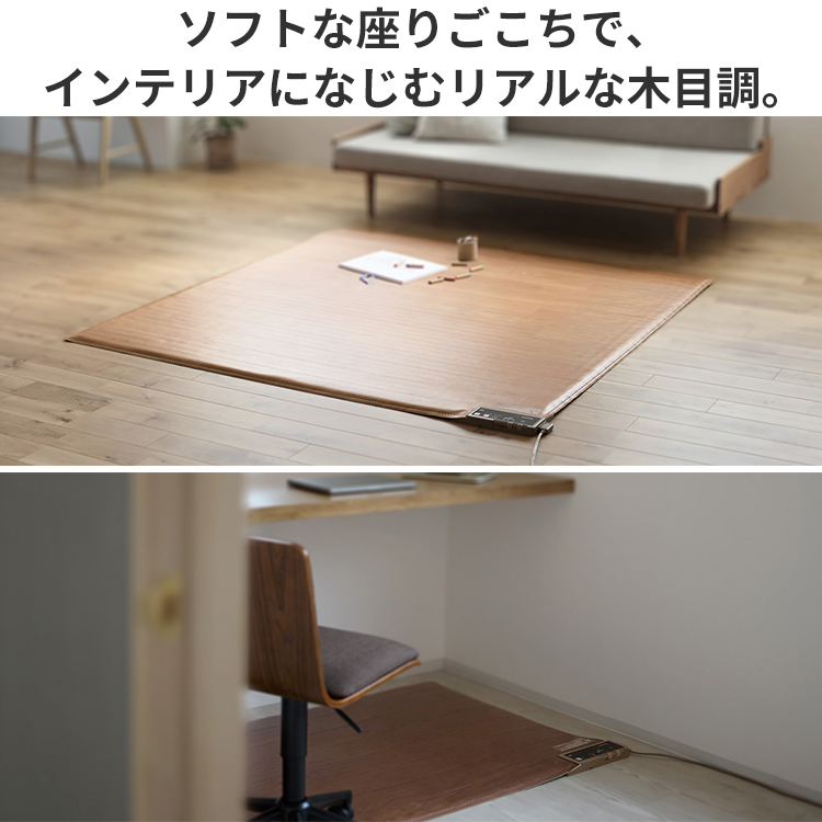 Amazon | パナソニック ホットカーペット 着せかえカバー付き