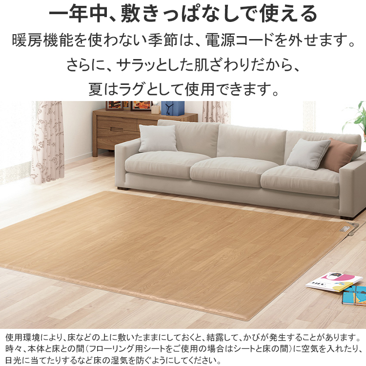 ヨドバシ.com - パナソニック Panasonic 電気カーペット