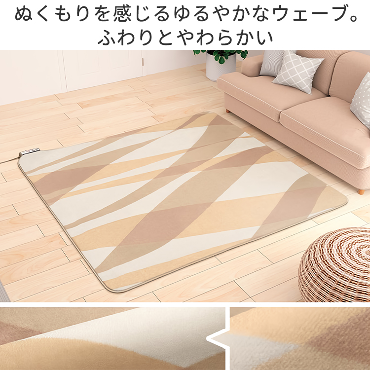 Amazon | パナソニック ホットカーペット 着せかえカバー付き