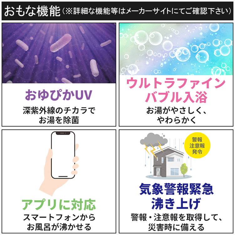 ダイキン エコキュート 460L おひさまエコキュート 角型 フルオート