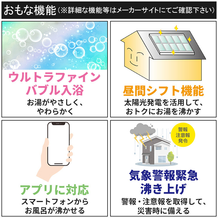 ダイキン（DAIKIN） エコキュート 460L Nシリーズ 角型 フルオート