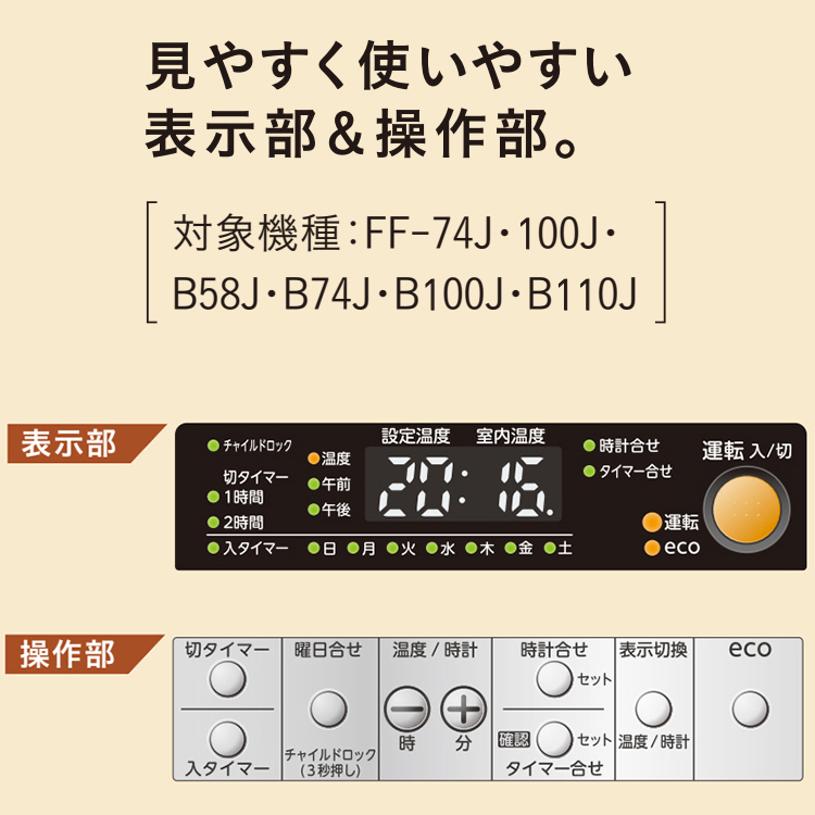 値下げ！新品 FF式温風暖房機 コロナ FF-B100C 木造26畳/コンクリート41畳 白 FFストーブ FF式ストーブ CORONA 給排気筒付き 札幌市 新道東店 FF式温風ストーブ 大型FF式温風 フロスティホワイト FF-100K [木造26畳