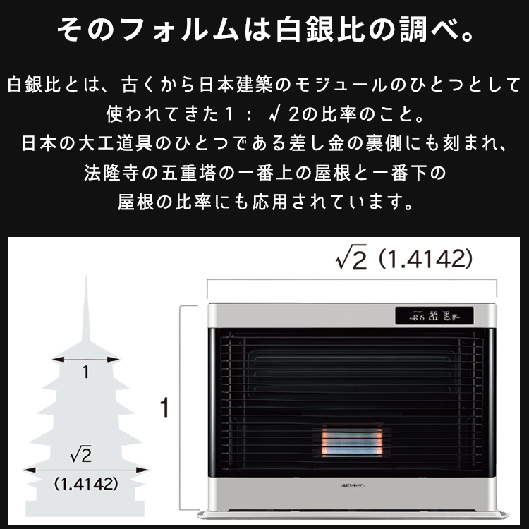 寒冷地用大型ストーブ コロナ アグレシオ FF式輻射タイプ 主に18畳 灯油 暖房機器 フロストパールホワイト FF-AG6824H-W