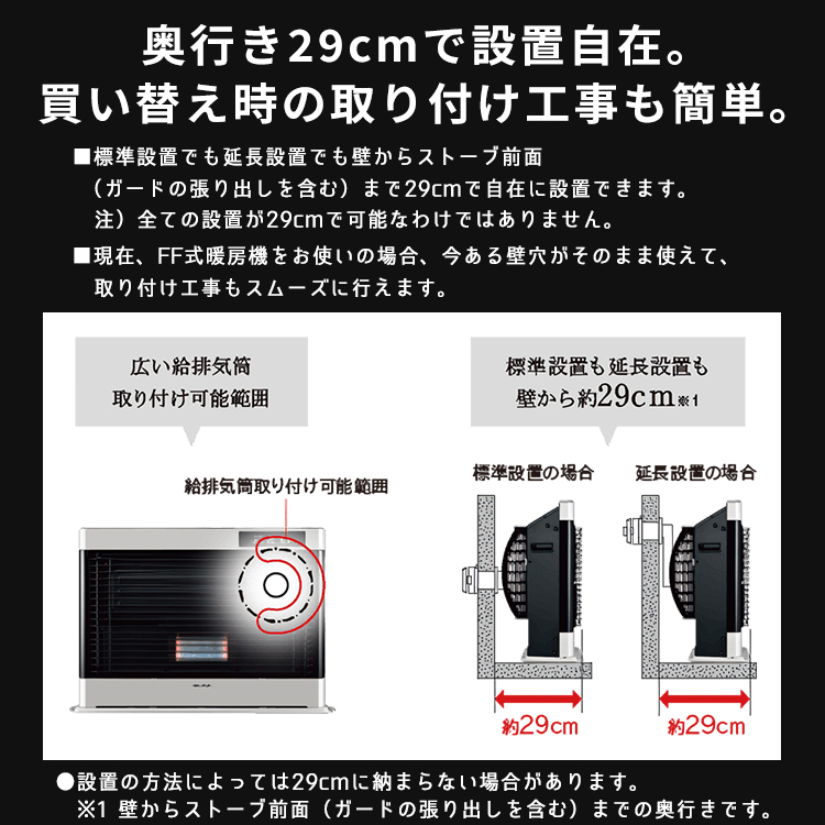 寒冷地用大型ストーブ コロナ アグレシオ FF式輻射タイプ 主に18畳 灯油 暖房機器 フロストパールホワイト FF-AG6824H-W