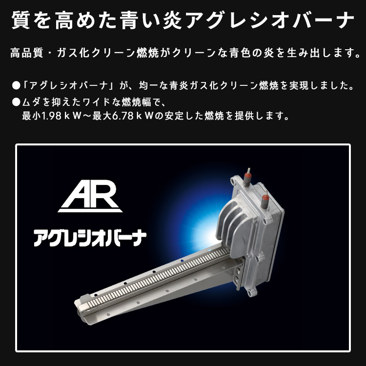 寒冷地用大型ストーブ コロナ アグレシオ FF式輻射タイプ 主に18畳 灯油 暖房機器 フロストパールホワイト FF-AG6824H-W