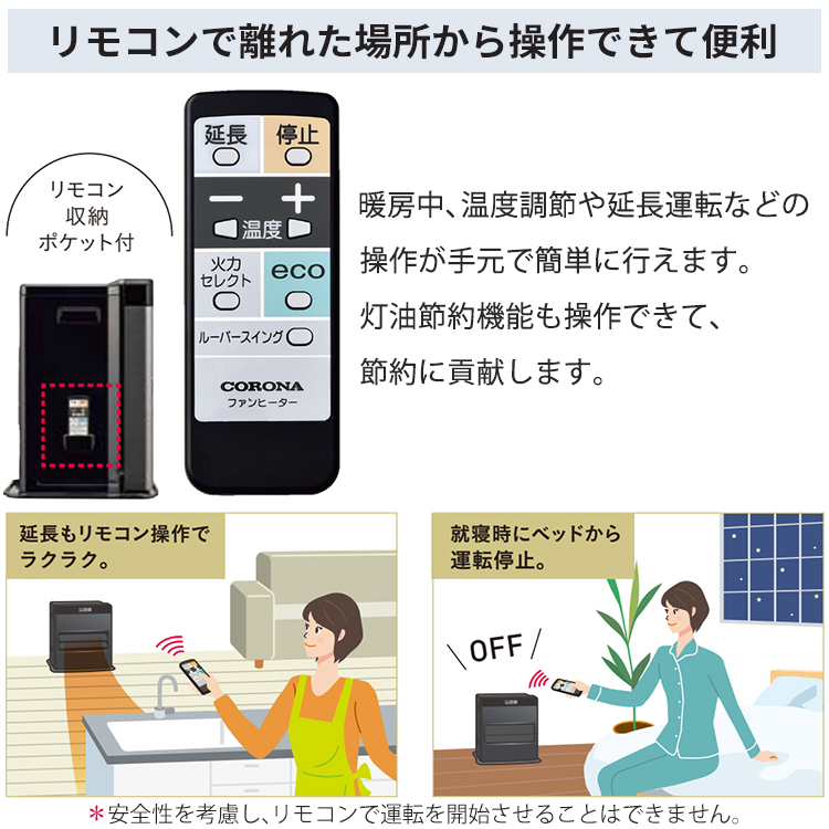 石油ファンヒーター コロナ 主に15畳用 WZタイプ 木造15畳 コンクリート20畳 タンク容量7.2L 5.7kW グランブラック FH-CWZ57BYF-KG  : fh-cwz57byf-kg : イーマックスジャパン - 通販 - Yahoo!ショッピング