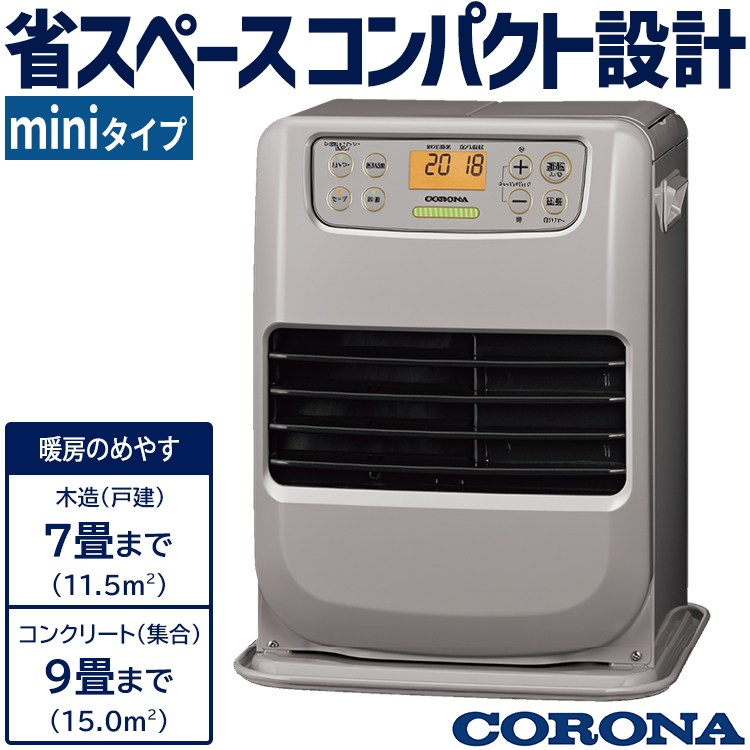 石油ファンヒーター コロナ 主に7畳用 miniタイプ 木造7畳 コンクリート9畳 タンク容量3.6L 2.5kW グレイッシュベージュ  FH-M2524Y-C : fh-m2524y-c : イーマックスジャパン - 通販 - Yahoo!ショッピング