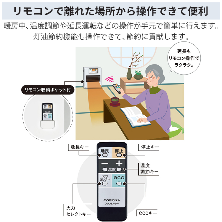 石油ファンヒーター コロナ 主に9畳用 SRタイプ 木造9畳 コンクリート12畳 タンク容量5L 3.3kW パールホワイト FH-SR3324Y-W  : fh-sr3324y-w : イーマックスジャパン - 通販 - Yahoo!ショッピング