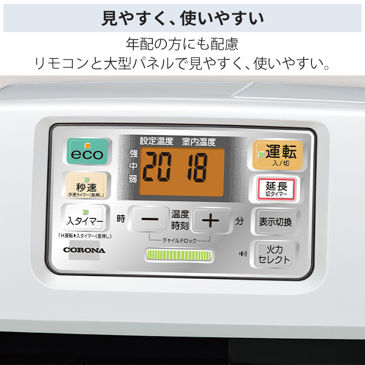 石油ファンヒーター コロナ 主に9畳用 SRタイプ 木造9畳 コンクリート12畳 タンク容量5L 3.3kW パールホワイト FH-SR3324Y-W  : fh-sr3324y-w : イーマックスジャパン - 通販 - Yahoo!ショッピング