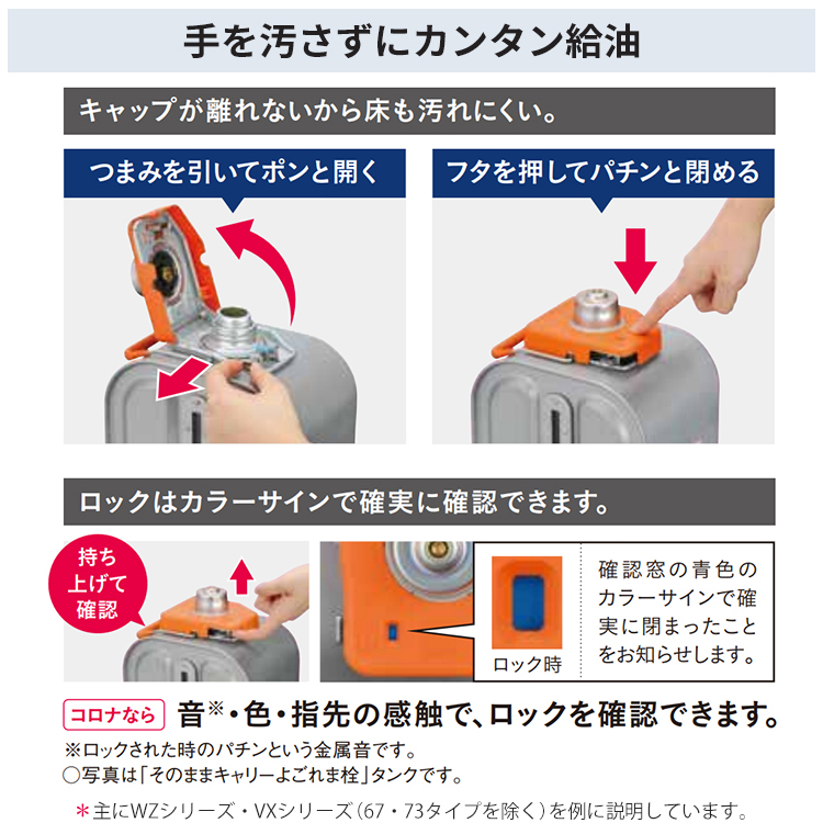 石油ファンヒーター コロナ 主に12畳用 STタイプ 木造12畳 コンクリート17畳 タンク容量7.2L 4.6kW パールホワイト FH -ST4624BY-W : fh-st4624by-w : イーマックスジャパン - 通販 - Yahoo!ショッピング