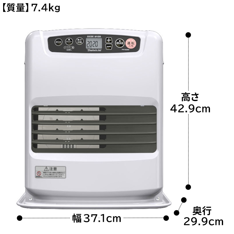 ダイニチ ファンヒーター NCタイプ