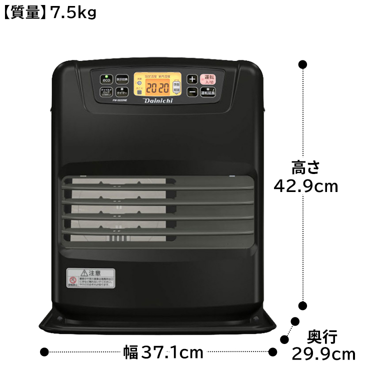 石油ファンヒーター ダイニチ 主に9畳用 NEタイプ 木造9畳 コンクリート12畳 タンク容量5L 3.2kW チャコールブラック FW-3224NE-K  : fw-3224ne-k : イーマックスジャパン - 通販 - Yahoo!ショッピング