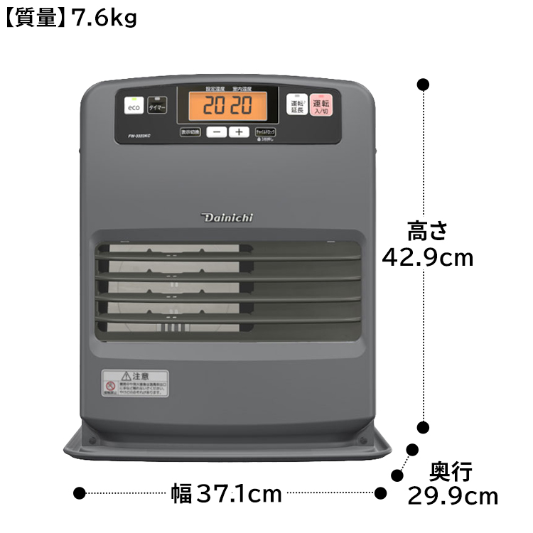 NC TYPE【2022年モデル】 | 家庭用石油ファンヒーター | 製品