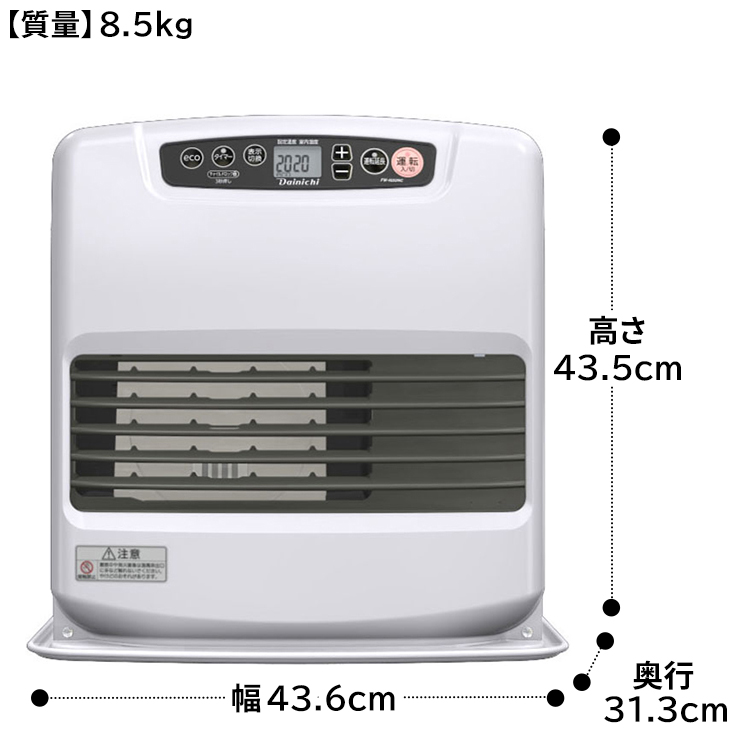 ダイニチ ファンヒーター NCタイプ