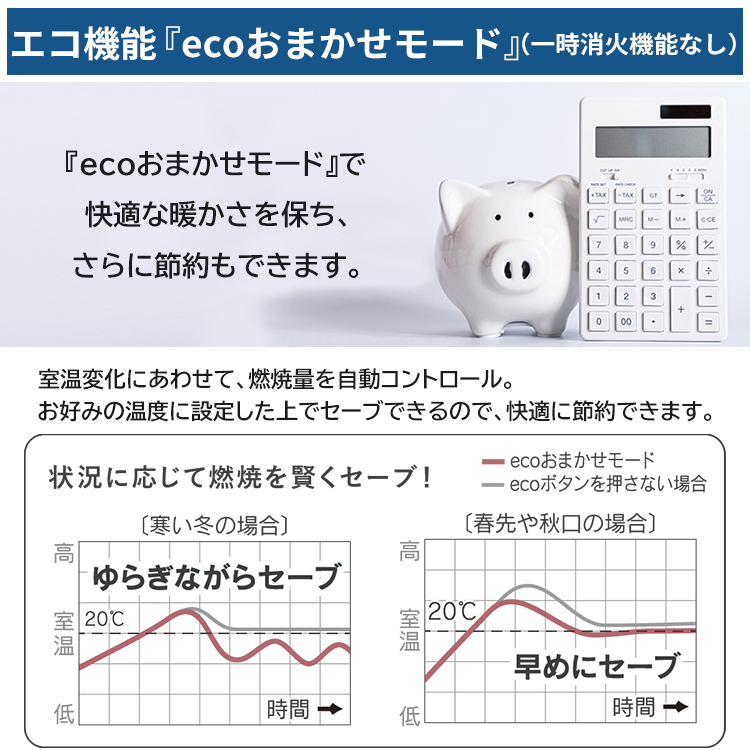 ダイニチ ファンヒーター NCタイプ