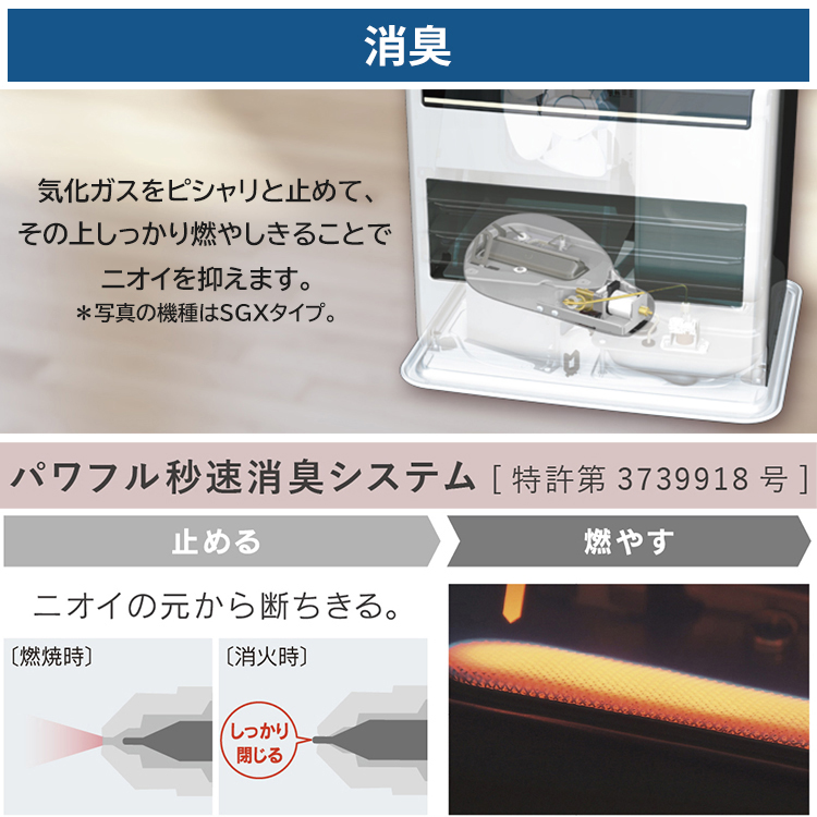 LE TYPE：特長 | 家庭用石油ファンヒーター | ダイニチ工業株式