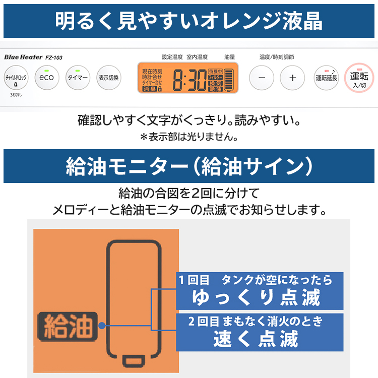 楽天市場】ダイニチ 石油ファンヒーター FZタイプ 木造 26畳まで