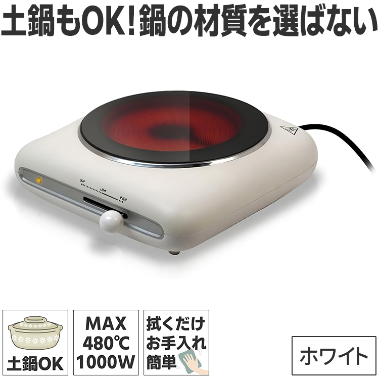 クッキングヒーター ヒロコーポレーション