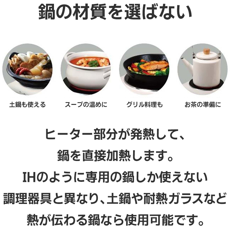 クッキングヒーター ヒロコーポレーション