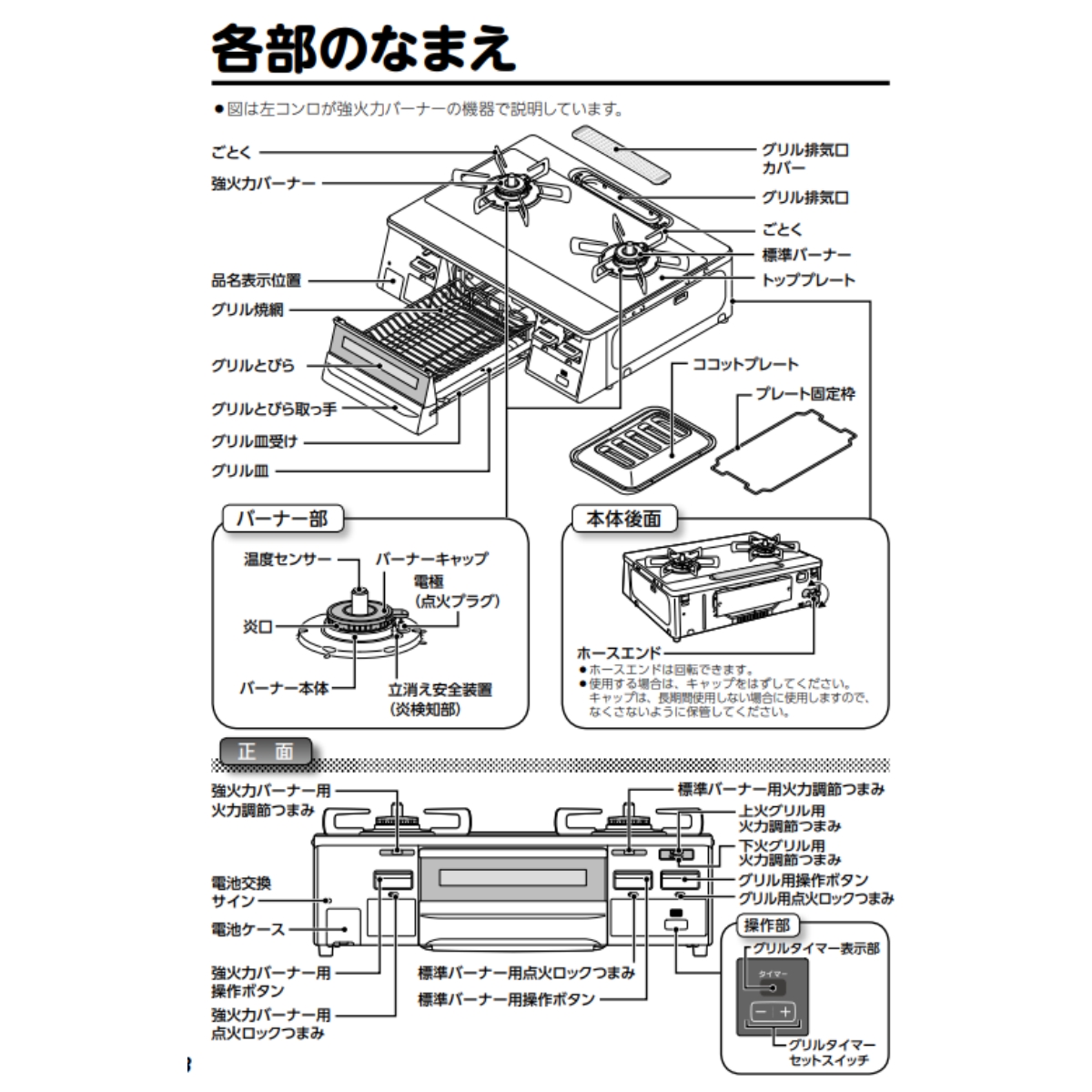 KG66VGL-A13 リンナイ 都市ガス ガスコンロ Rinnai ラクシエファイン