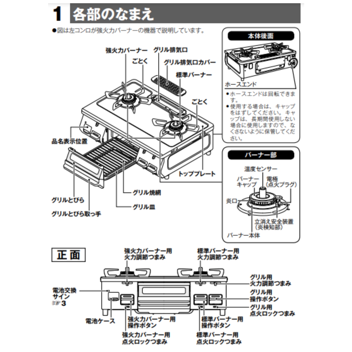 ガスコンロ　リンナイ　KG67PBR 71O72rm9adL._AC_UL210_SR210,