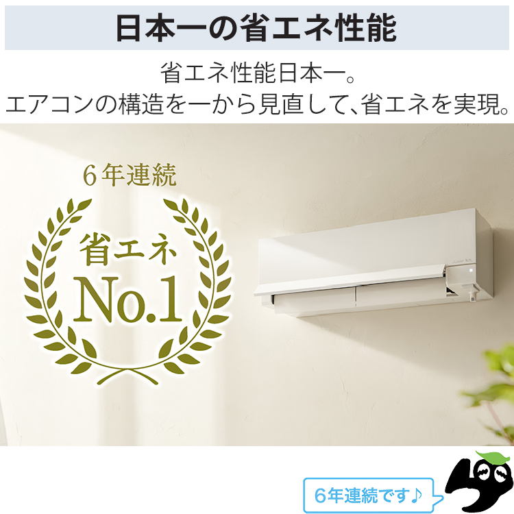 霧ヶ峰 エアコン おもに14畳 三菱電機 FZシリーズ 2024年モデル 冷暖房 霧ヶ峰 エアコン おもに14畳 三菱電機 FZシリーズ 2024年モデル 冷暖房
