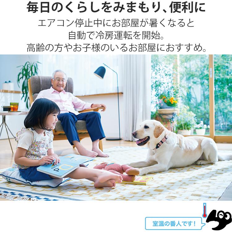 霧ヶ峰 標準取付工事費込 エアコン おもに8畳 三菱電機 GV