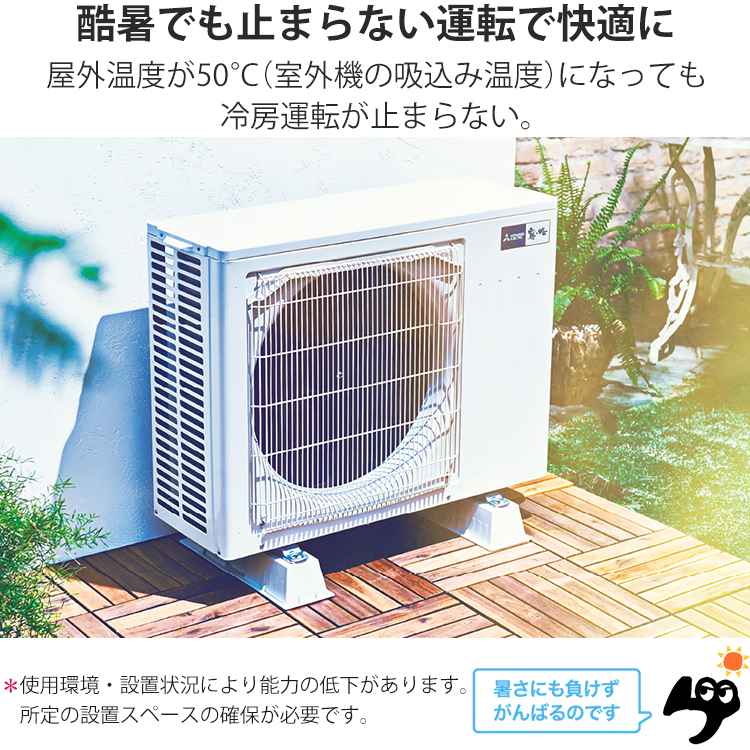 霧ヶ峰 標準取付工事費込 エアコン おもに18畳 三菱電機 GVシリーズ