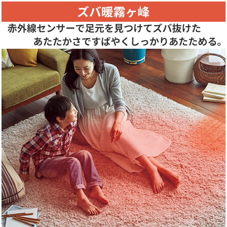 Panasonic こだだけ暖房 Mサイズ　全新未使用 ズバ暖霧ヶ峰 標準取付工事費込 エアコン おもに10畳 三菱電機