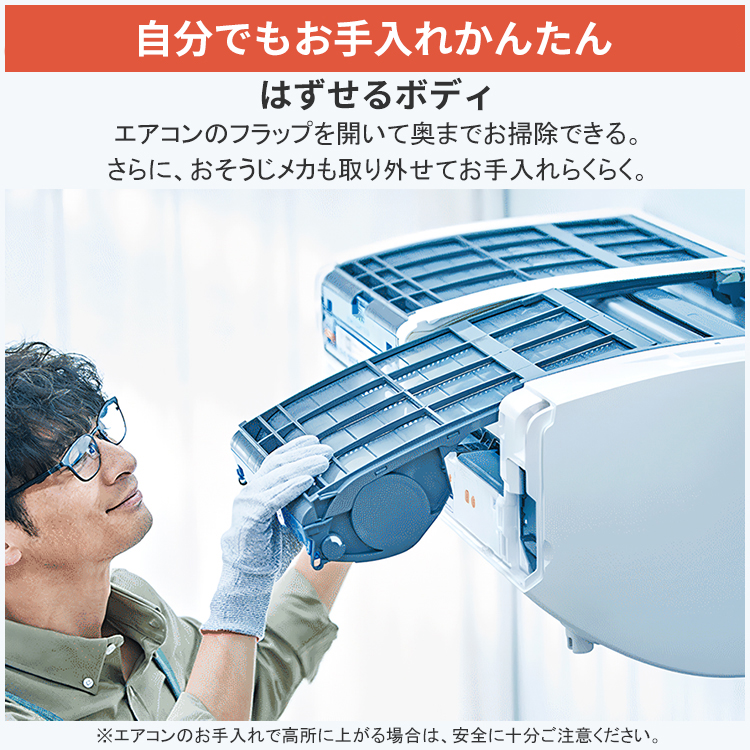 ズバ暖霧ヶ峰 標準取付工事費込 エアコン おもに14畳 三菱電機 KXV