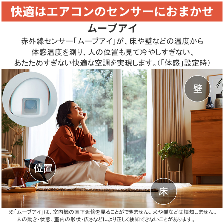 ズバ暖霧ヶ峰 エアコン おもに12畳 三菱電機 NXVシリーズ 2025年モデル