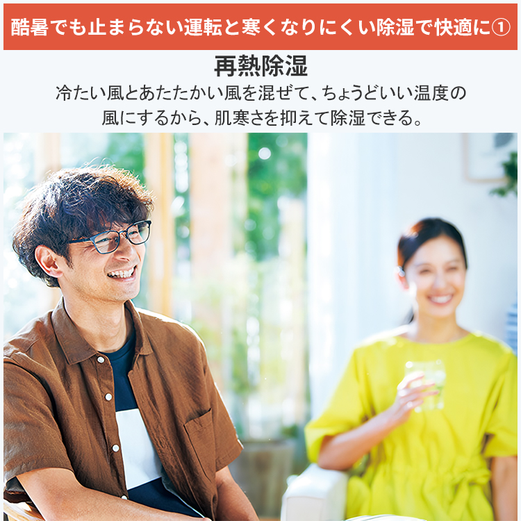 霧ヶ峰 エアコン おもに8畳 三菱電機 Zシリーズ 2025年モデル 冷暖房