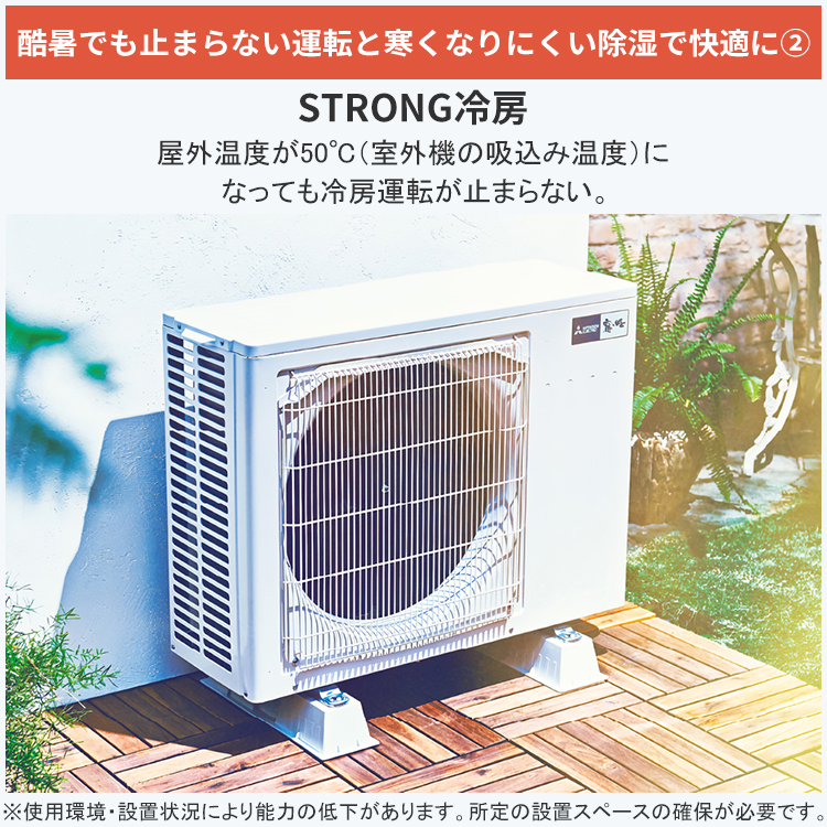 エアコン格安販売 霧ヶ峰 標準取付工事費込 エアコン おもに18畳 三菱電機 Zシリーズ