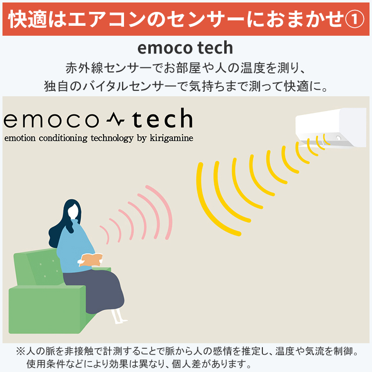 三菱電機 2025年モデル 霧ヶ峰 Zシリーズ