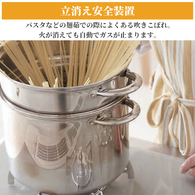 パロマ 温水器 コンパクト ホワイト パロマ（Paloma） ビルトインコンロ プロパンガス 1口 ミニキッチン