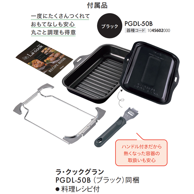 パロマ PD-AF61WV-60 ビルトインコンロ プロパンガス用 パロマ（Paloma） ビルトインコンロ アバンセ プロパンガス 2口