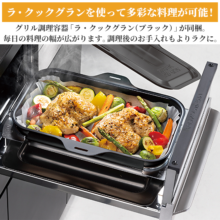 Brillio ビルトインコンロ パロマ ブリリオ Black Line 都市ガス 3口