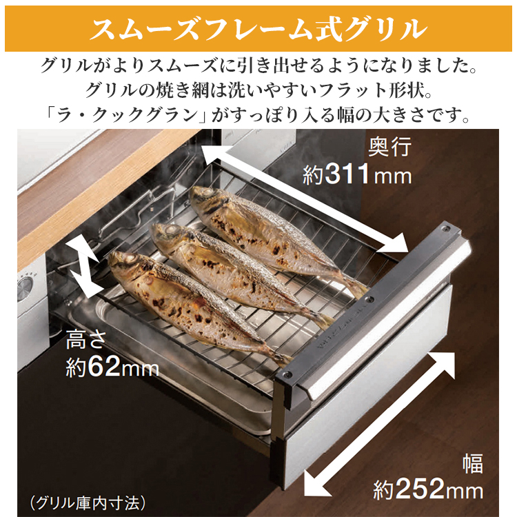 LP プロパン 右火力強 Paloma 水なしグリル グリル種類:水無し片面焼き パロマ(Paloma)のガステーブル(据え置き