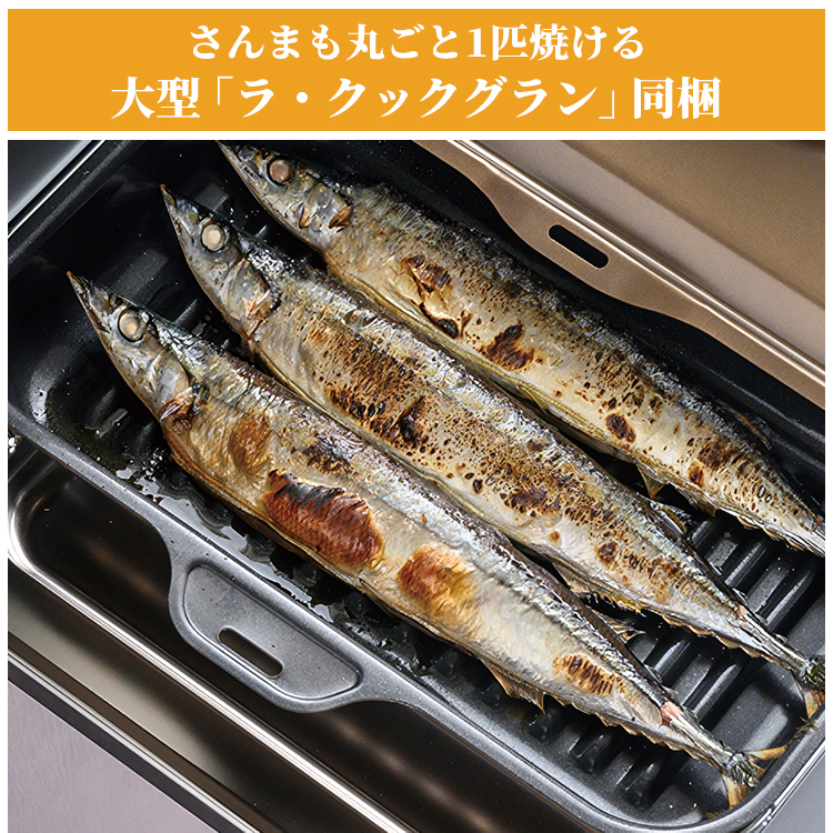 専用出品【Cg3★プロフ必読★ 】balans Easy FACEIS ビルトインコンロ パロマ フェイシスグランド 都市ガス 3口