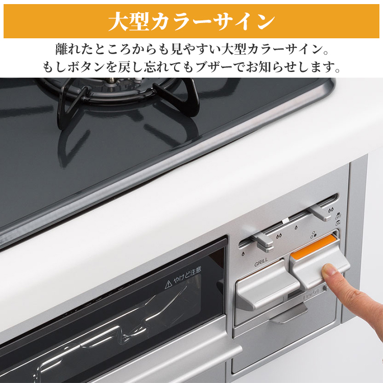 パロマ（Paloma） ビルトインコンロ スタンダードトップ 都市ガス 3口