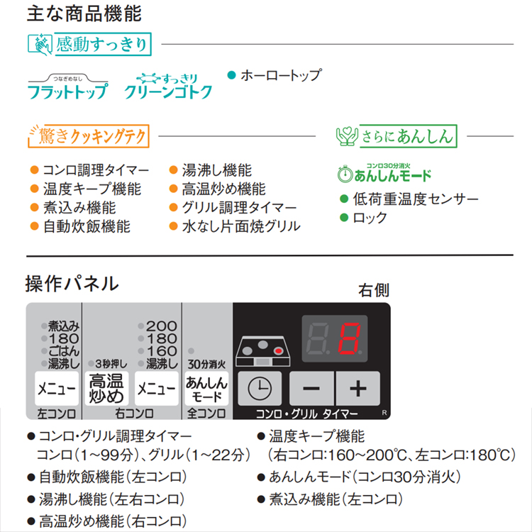 ★格安特価★福岡市内配送設置無料★パロマ Paloma IC-N36H-L 13A [ガステーブル LPガス用 左強火タイプ] IC-N36H-L