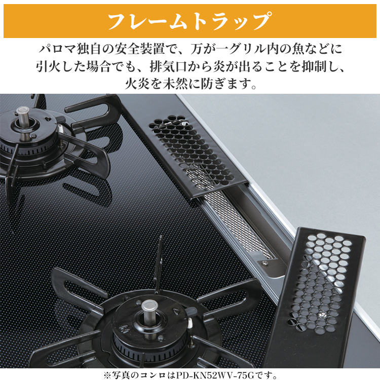 Paroma ビルトインコンロ 60cm幅 3口ガスコンロ ノーリツ ビルトインコンロ N3WV6S 60cm幅 スタンダードガラス