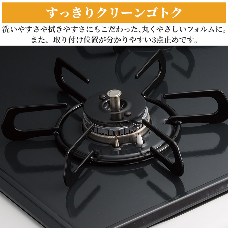 パロマ（Paloma） ビルトインコンロ プロパンガス 3口 ラ・クック対応