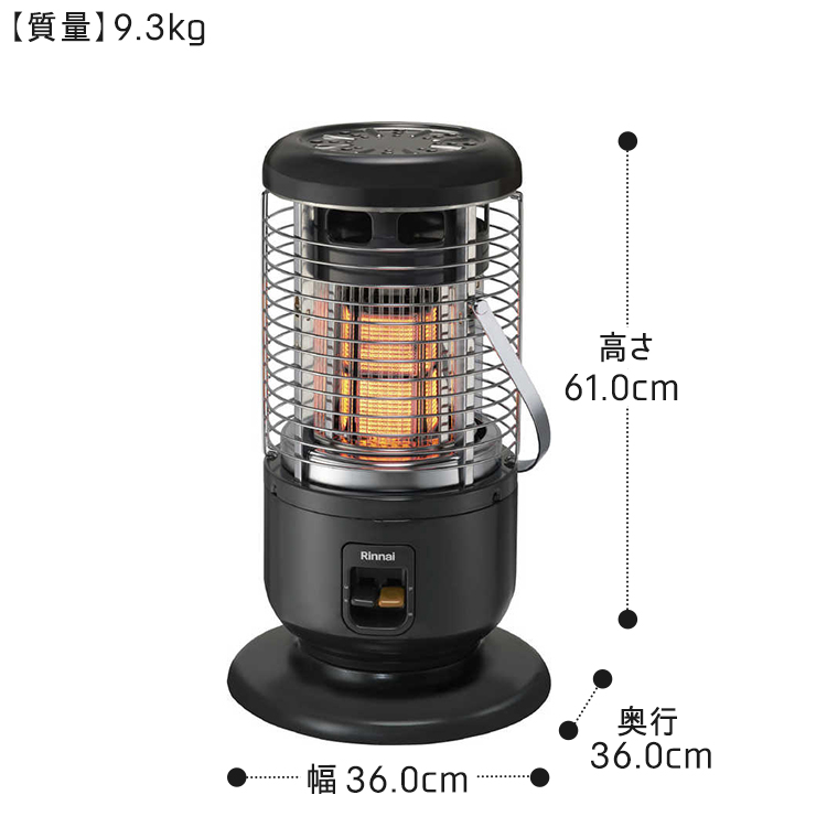 リンナイ ガス赤外線ストーブ 主に15畳用 木造:15畳 コンクリート:21畳 都市ガス 電源不使用着火 全周放射タイプ 床置き  R-1290VMSIII(D)-13A