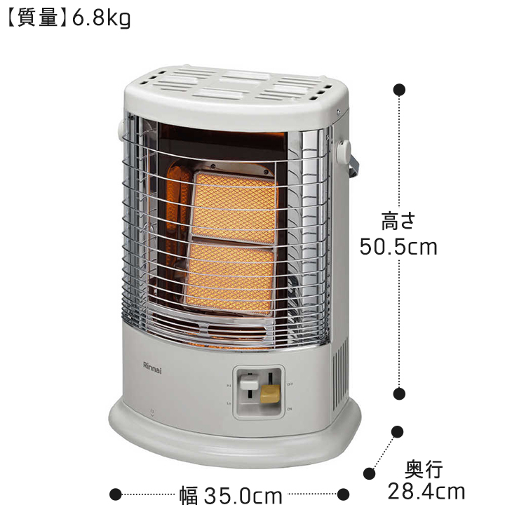 リンナイ ガス赤外線ストーブ