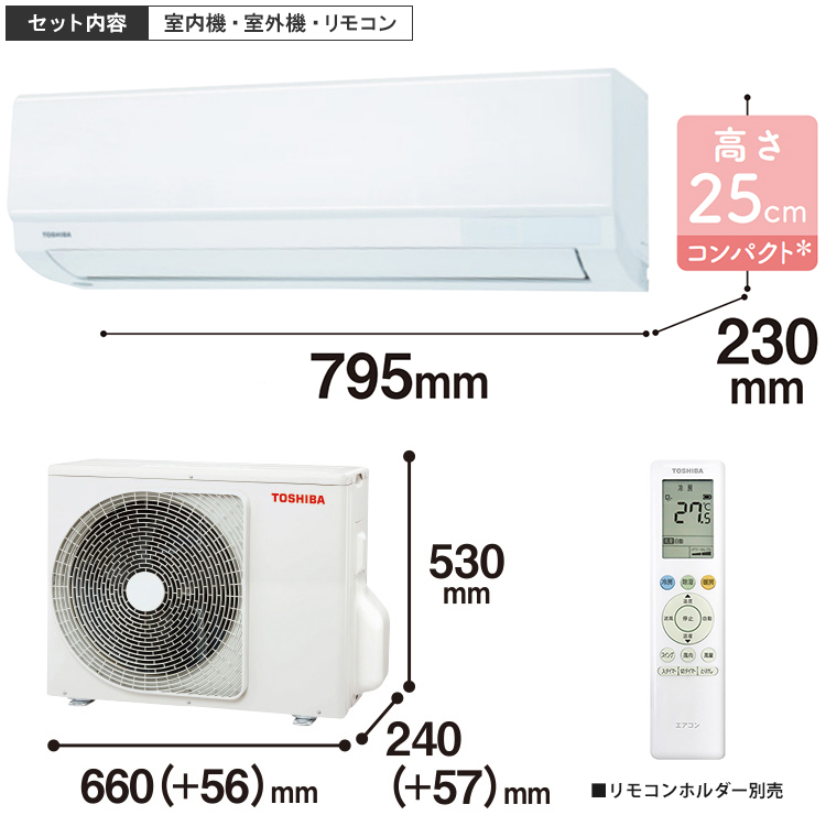 東芝 2024年モデル TMシリーズ