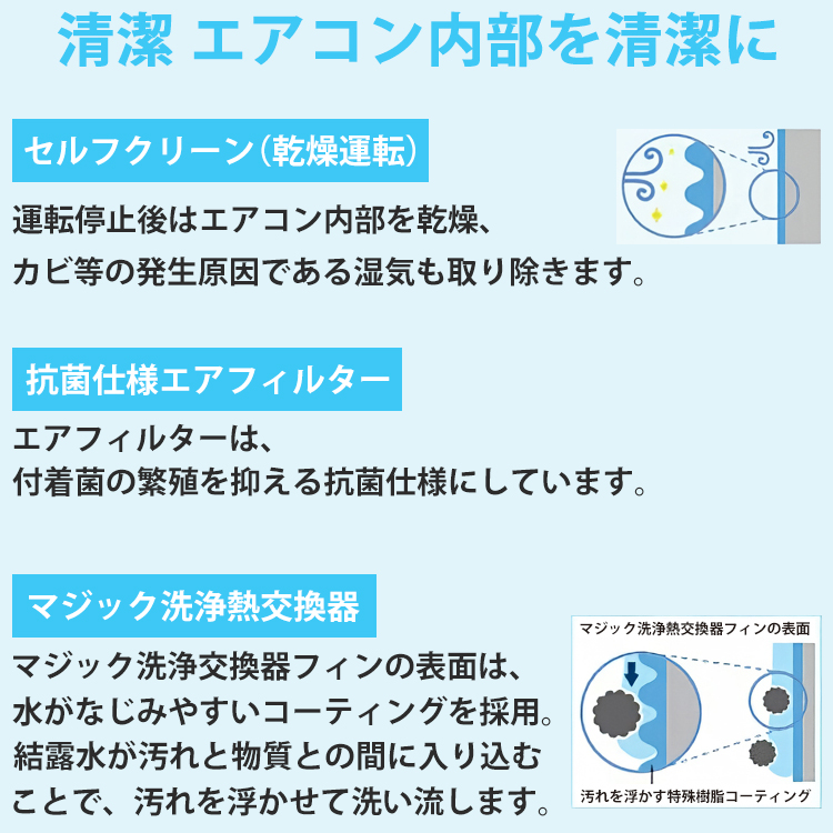 標準取付工事費込エアコン 主に6畳用 東芝 2024年モデル シンプル 快適エアコン 高さ250mm コンパクト 単相100V  RAS-2214TM-W-SET : ras-2214tm-w-set : イーマックスジャパン - 通販 - Yahoo!ショッピング