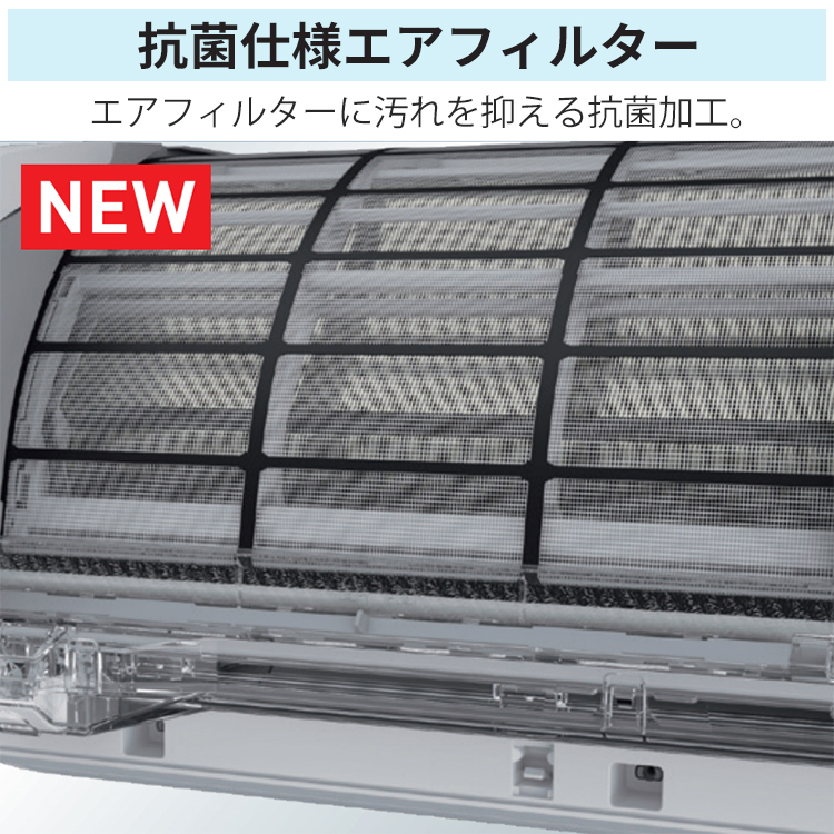 TOSHIBA（東芝） 標準取付工事費込 エアコン おもに8畳用 2024年モデル 